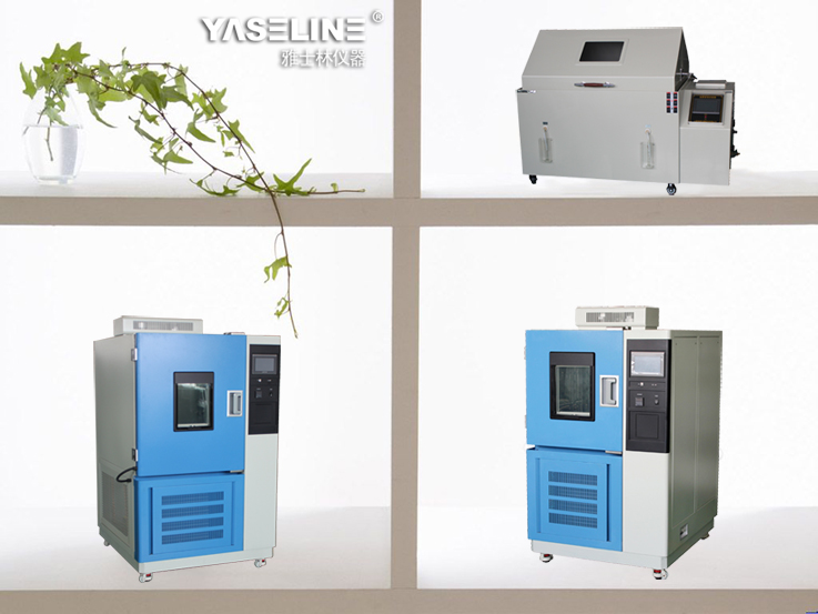 雅士林試驗(yàn)箱 雅士林試驗(yàn)箱