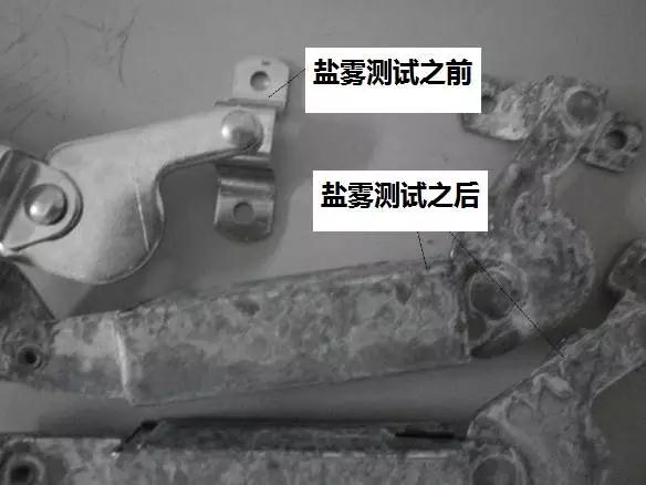 鹽霧測試之后 鹽霧測試之后
