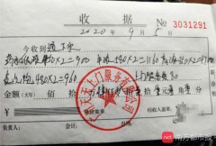 天价通厕所！女子相信58同城官方保障，一次被收