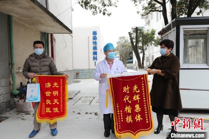 图为贾某将锦旗送给南溪山医院。 张超群 摄 桂林一患者一度拒绝配合治疗 经心理疏导及治疗康复出院