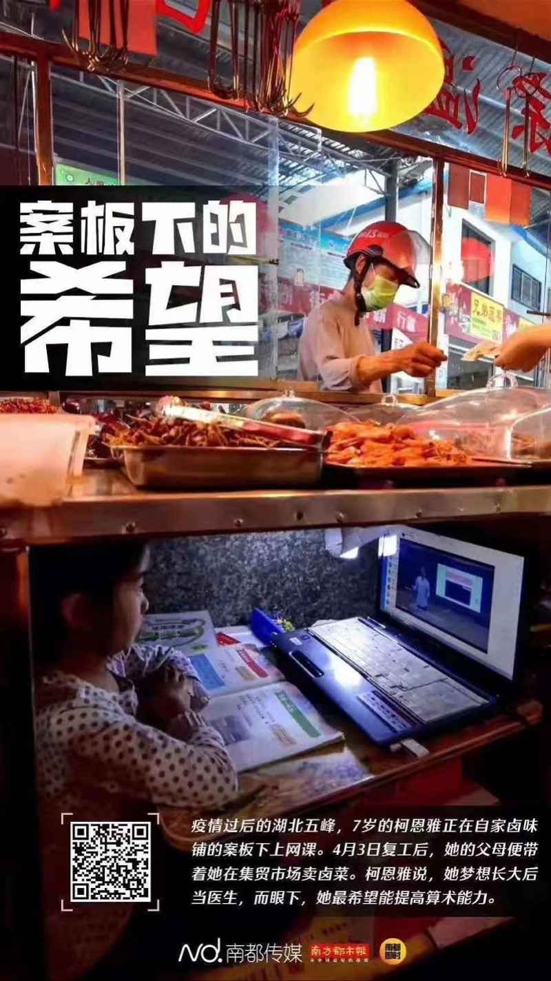案板下学习的女孩:半年后仍在原处上网课,柜子加高心态不变