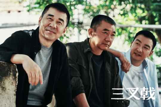 《三叉戟》:有一种热爱,无惧岁月